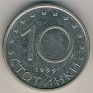 10 Stotinki Bulgaria 1999 KM# 240. Subida por Granotius